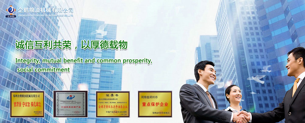 鄭州沃煌環保技術有限公司